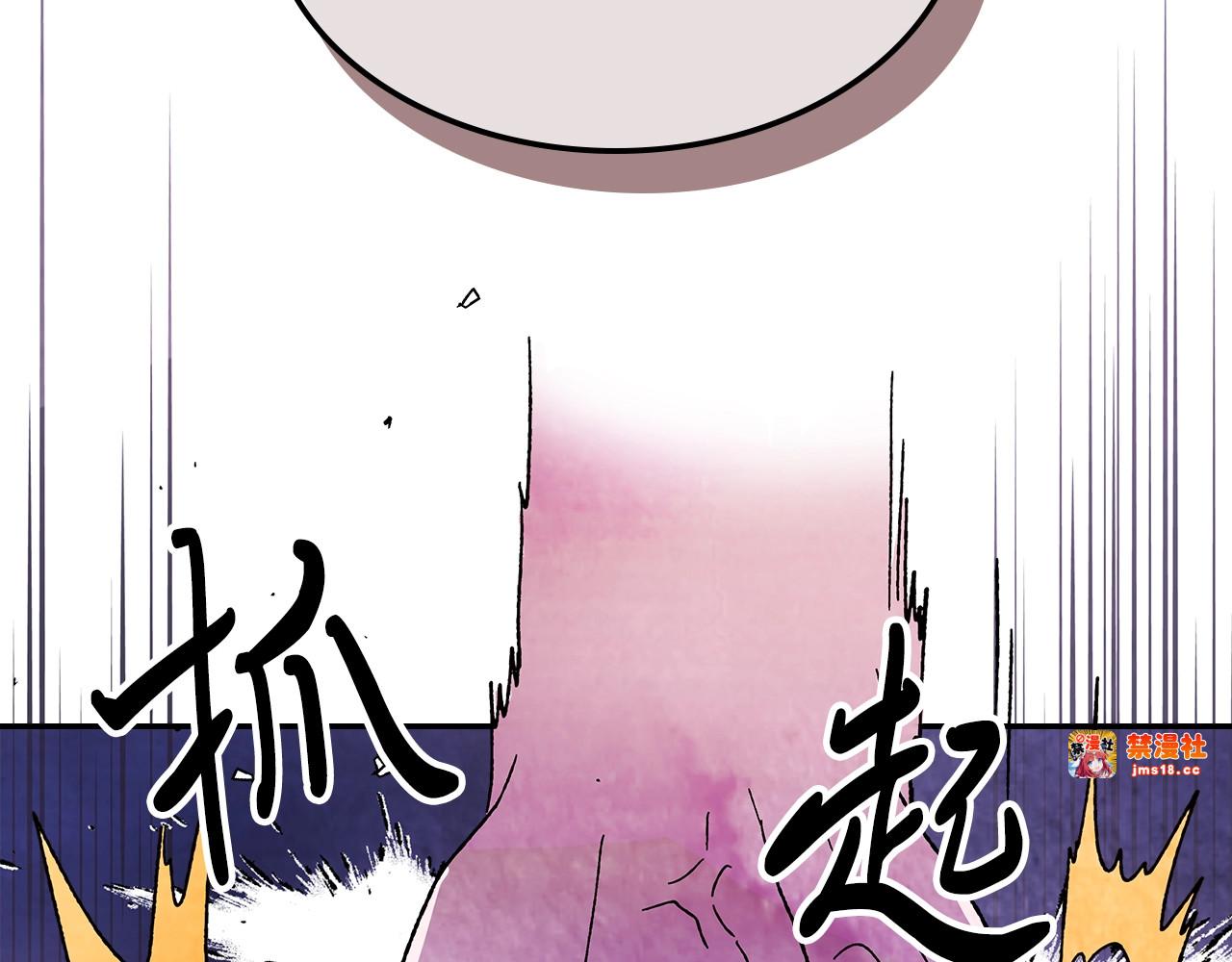 第5话 你很拽啊 第 61 页