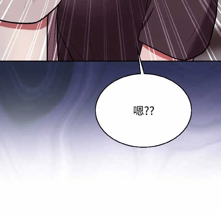 第26话 第 88 页