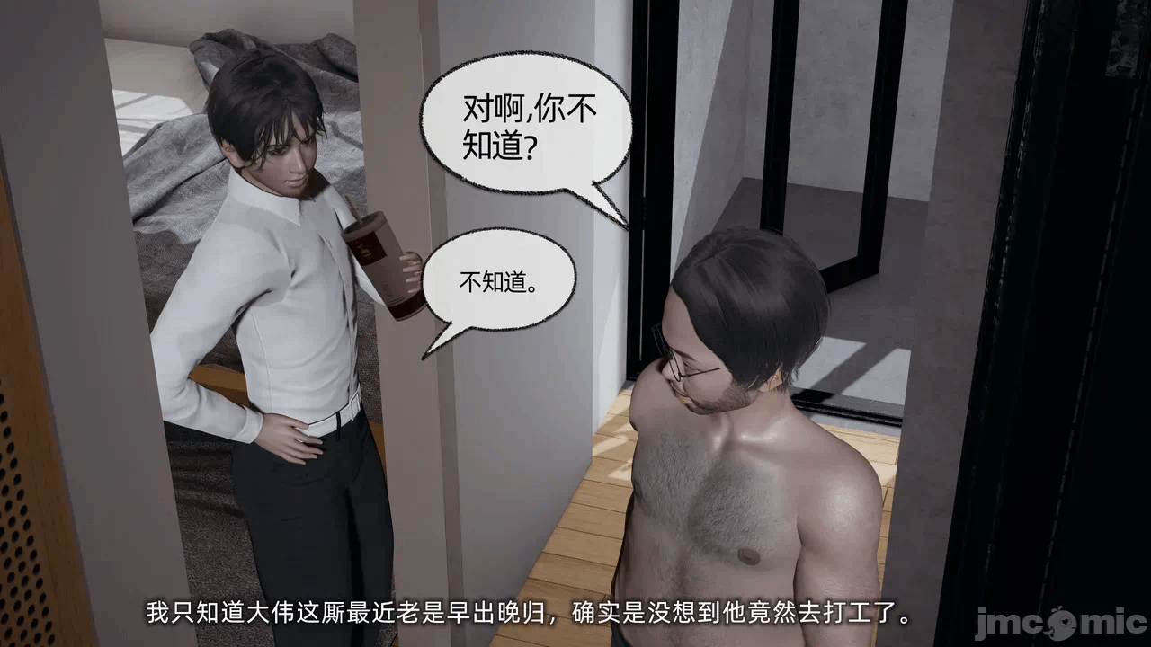 第一话 第 246 页