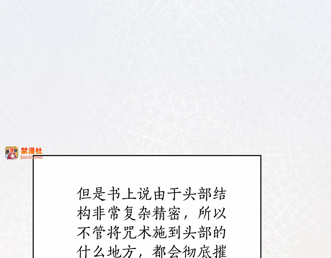 第28话 狗狗美发 第 135 页