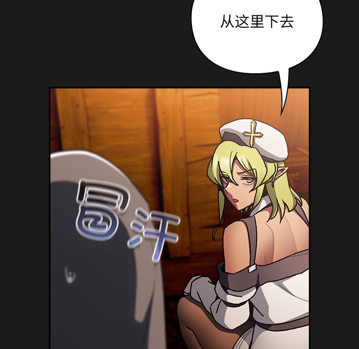 第6话 第 14 页