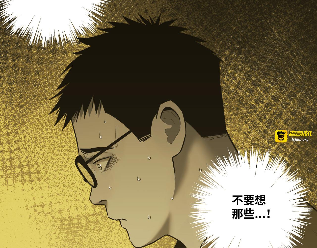 第48话 酗酒的父亲！ 第 31 页