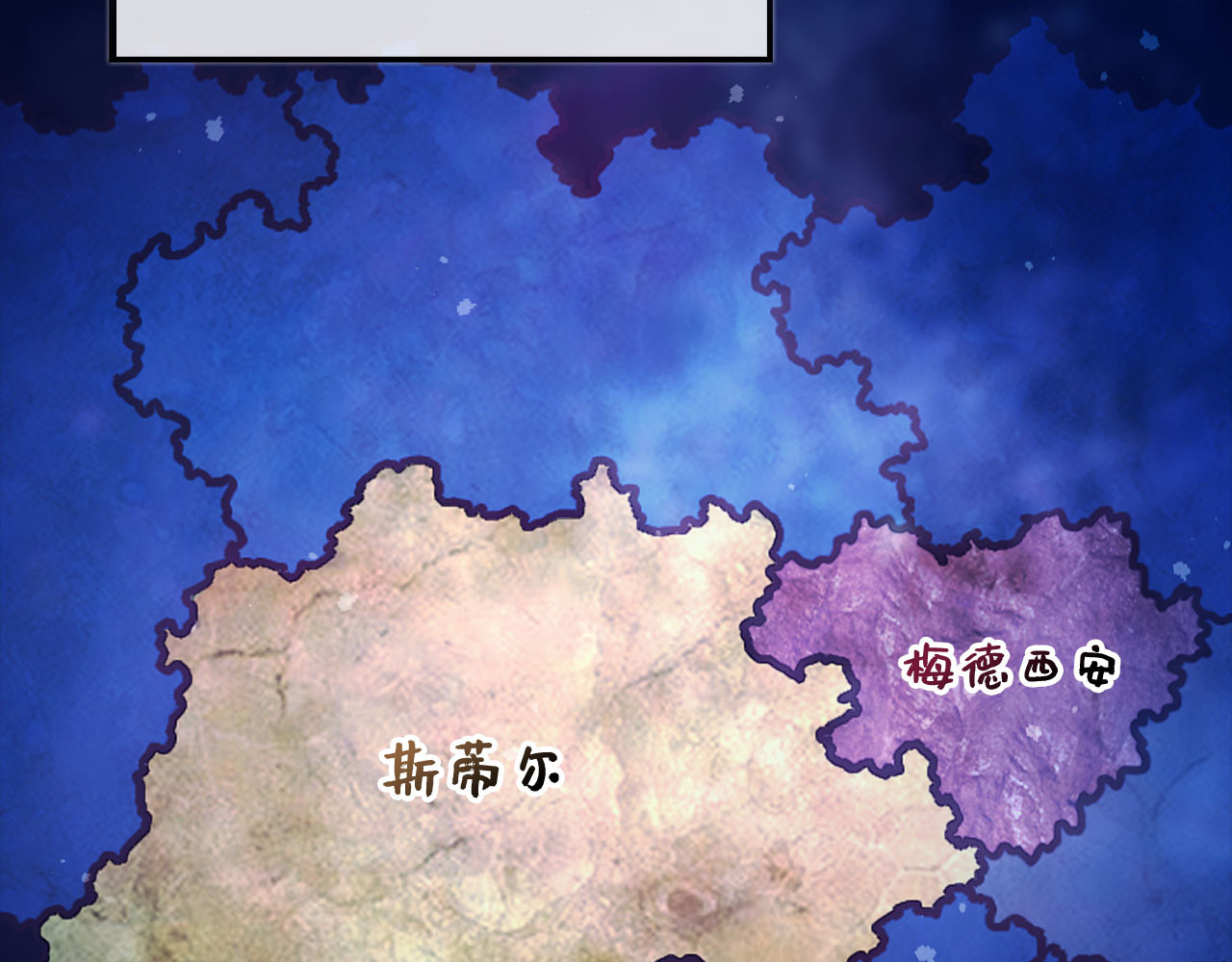 第151话 绯闻未婚妻？ 第 210 页