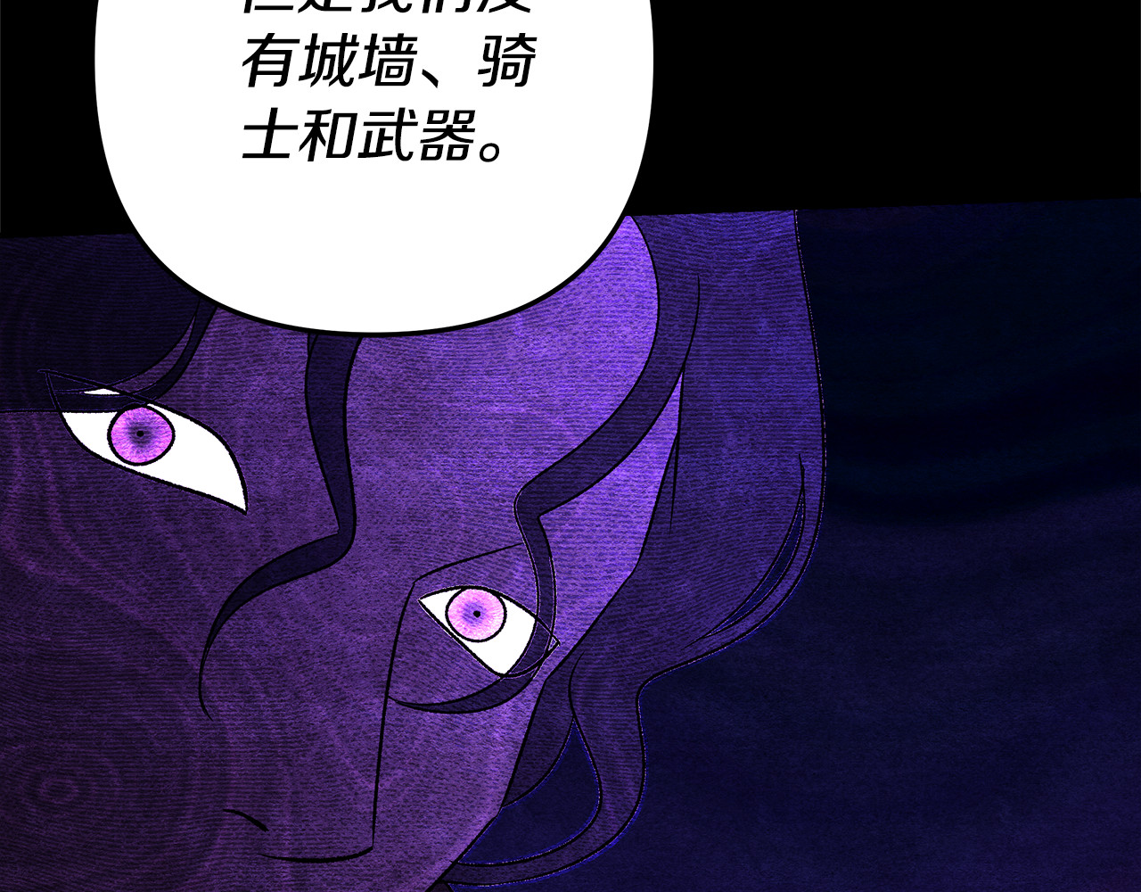 第54话 做回自己 第 192 页