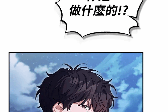 第23话第22话 第 243 页