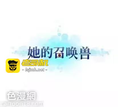 第54话 第 79 页