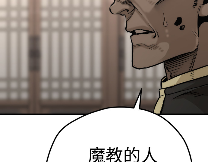 第98话 第 266 页