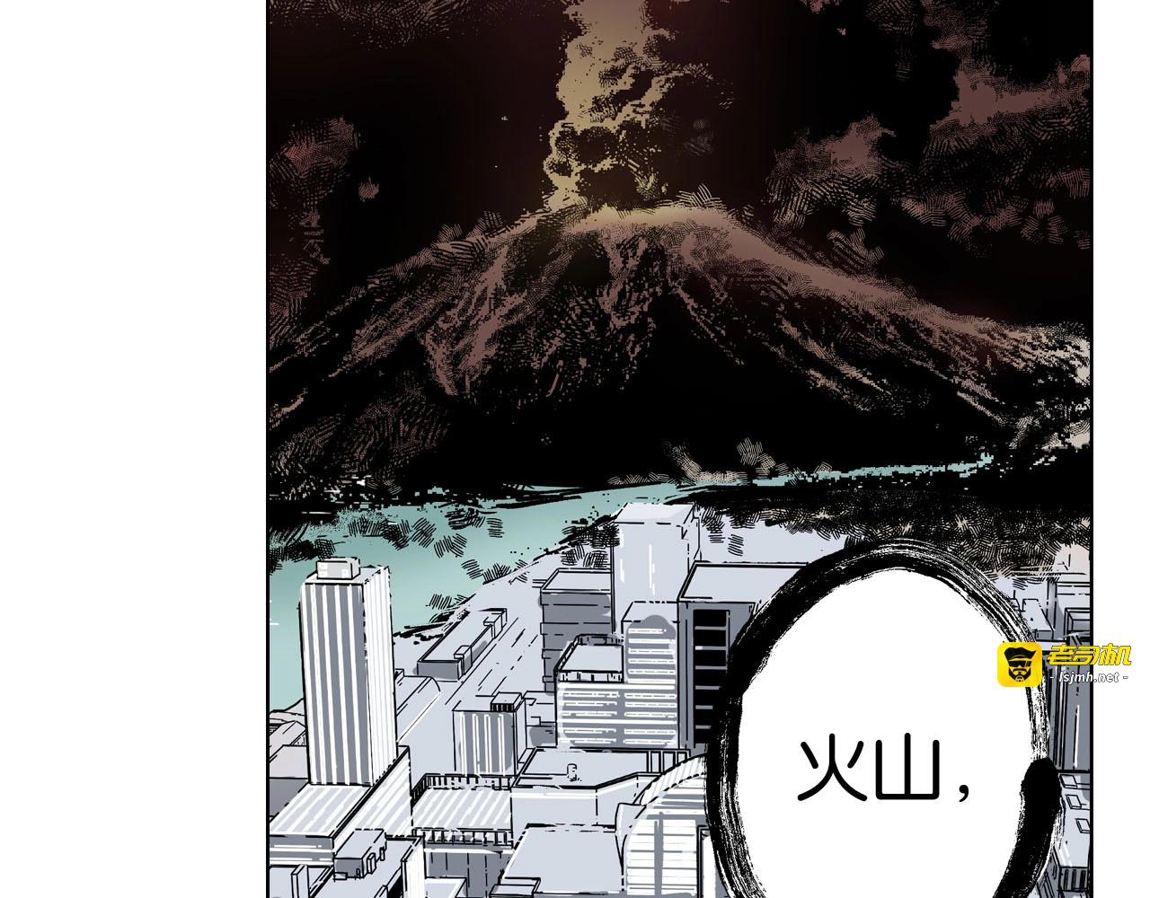 完结篇 回见（4） 第 57 页