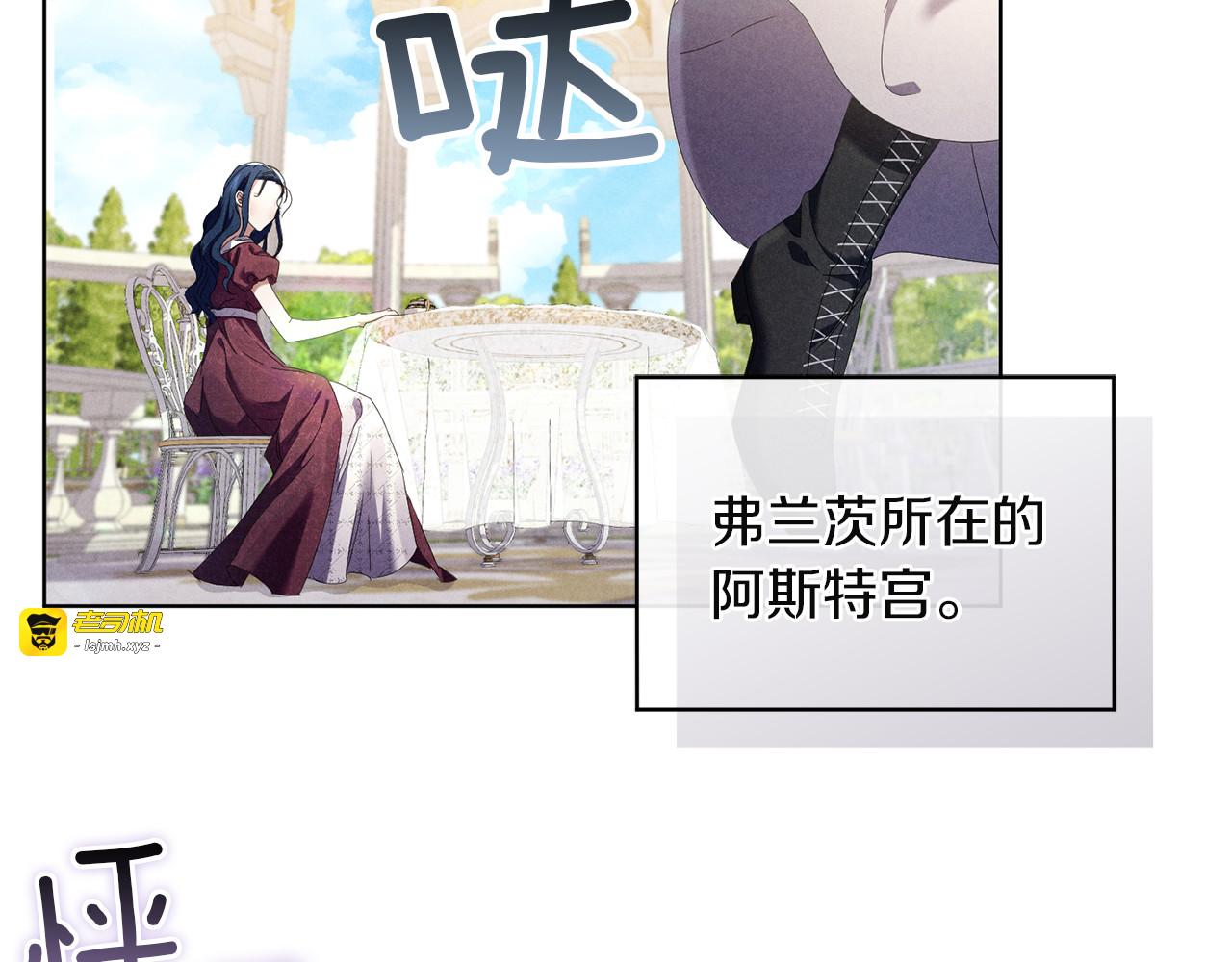 第10话 他发作了 第 121 页