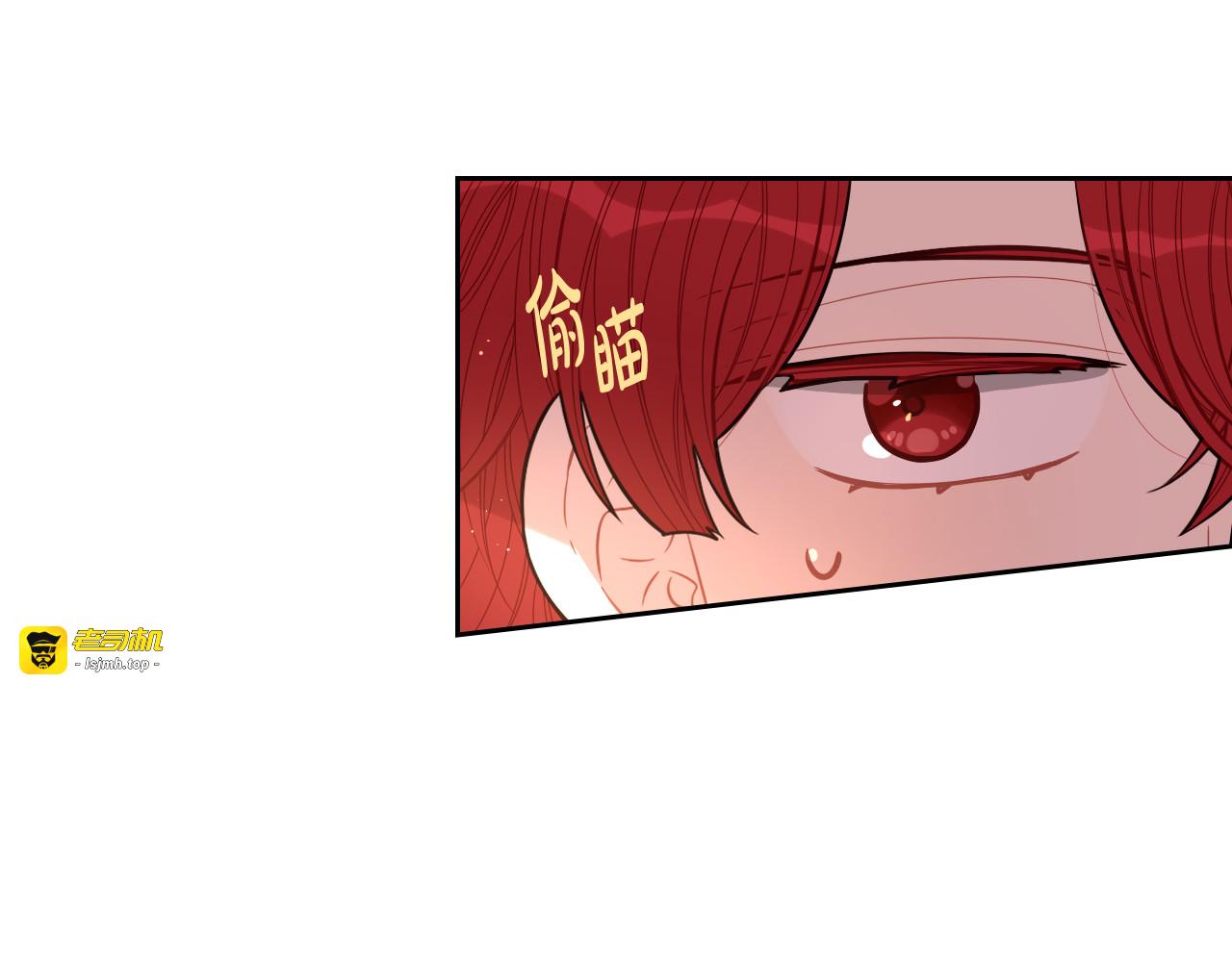 第69话 审判开始 第 33 页