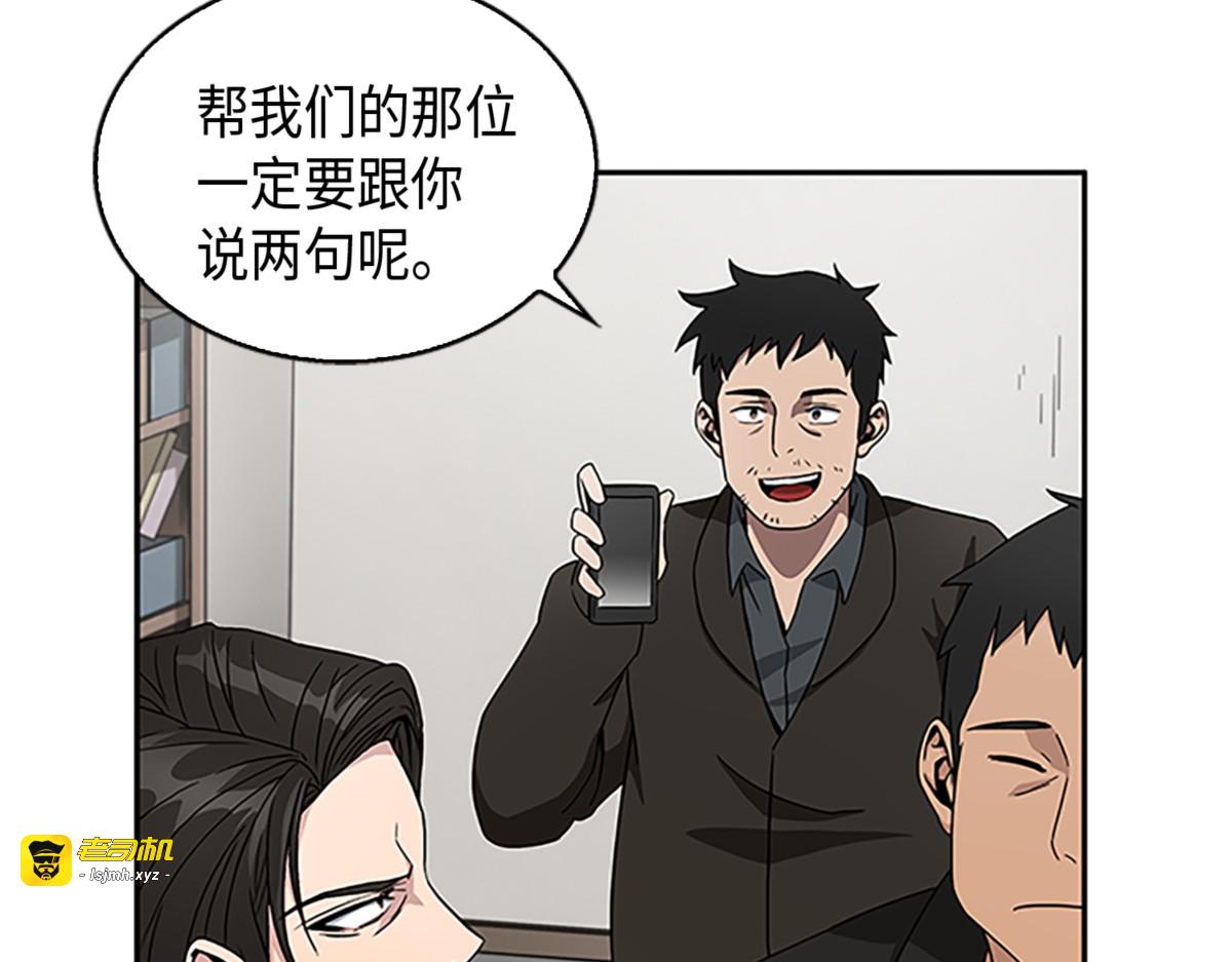 第一桶金 第 55 页