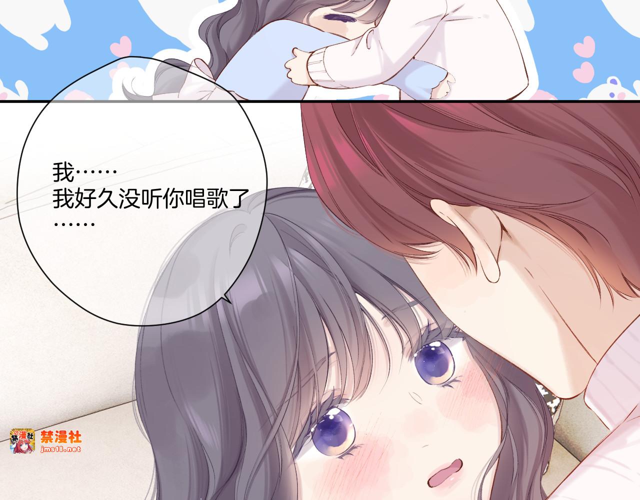 日常篇2 期待 第 65 页