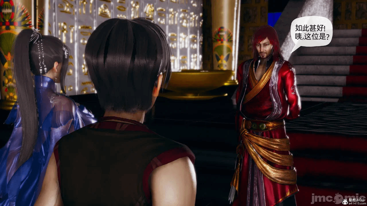 [3D]天玄神魔录01-12 第一话 - 1424