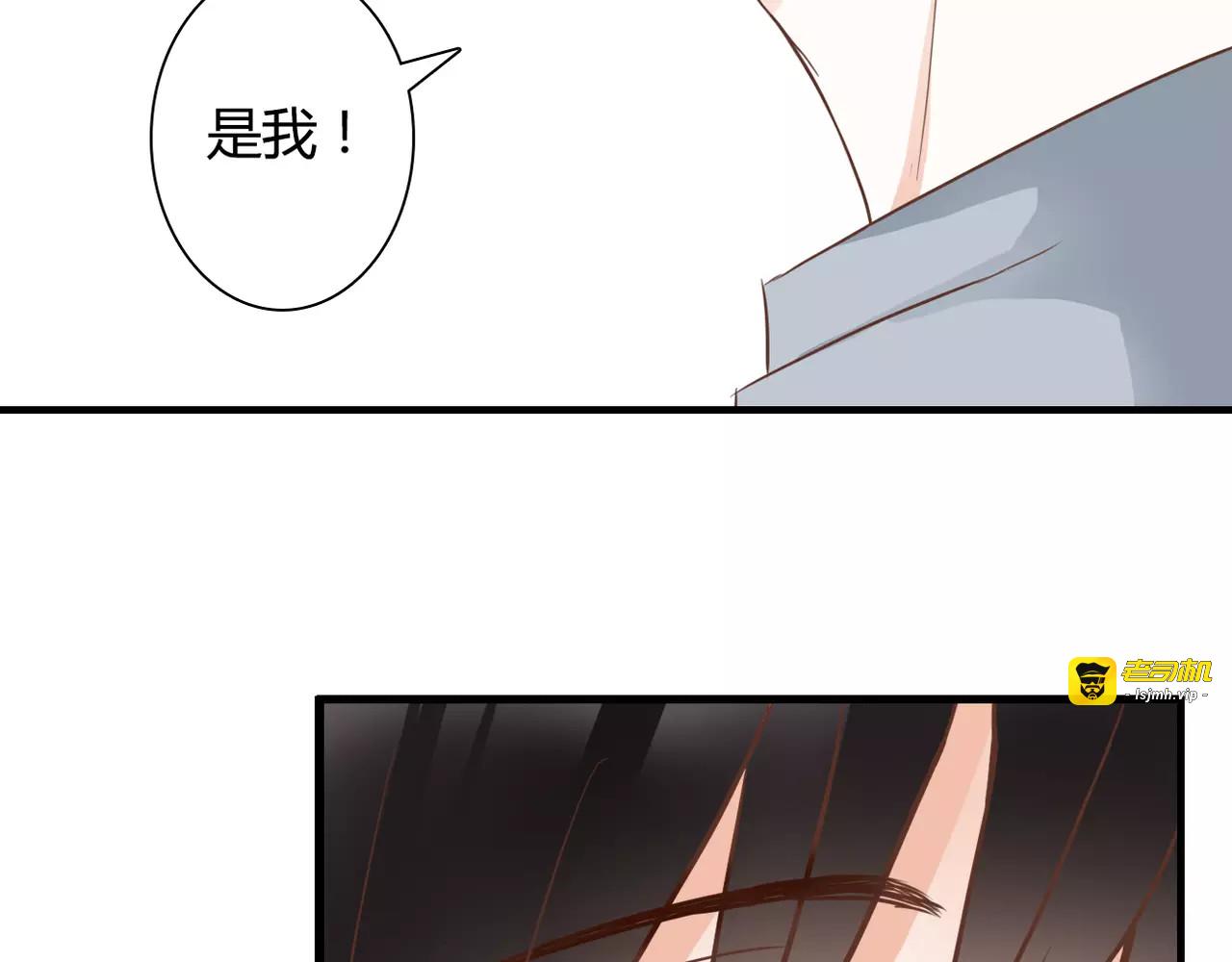 第24话 对抗 第 101 页