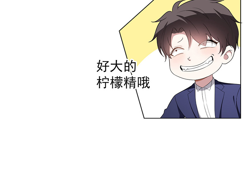 第60话 女职员的密谋 第 64 页