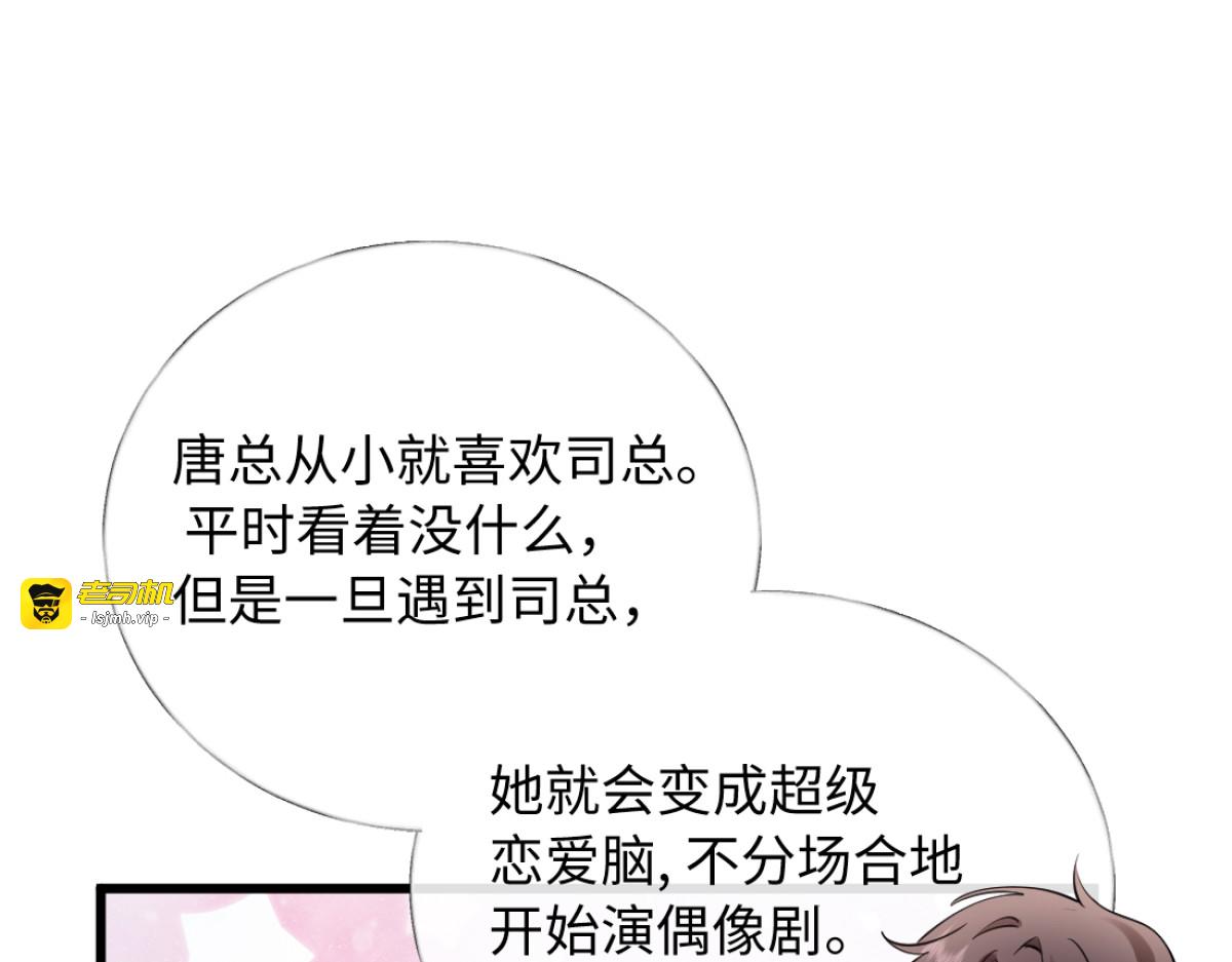21-你来脱？ 第 25 页
