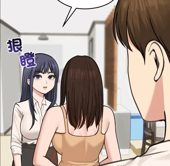第29话 第 83 页