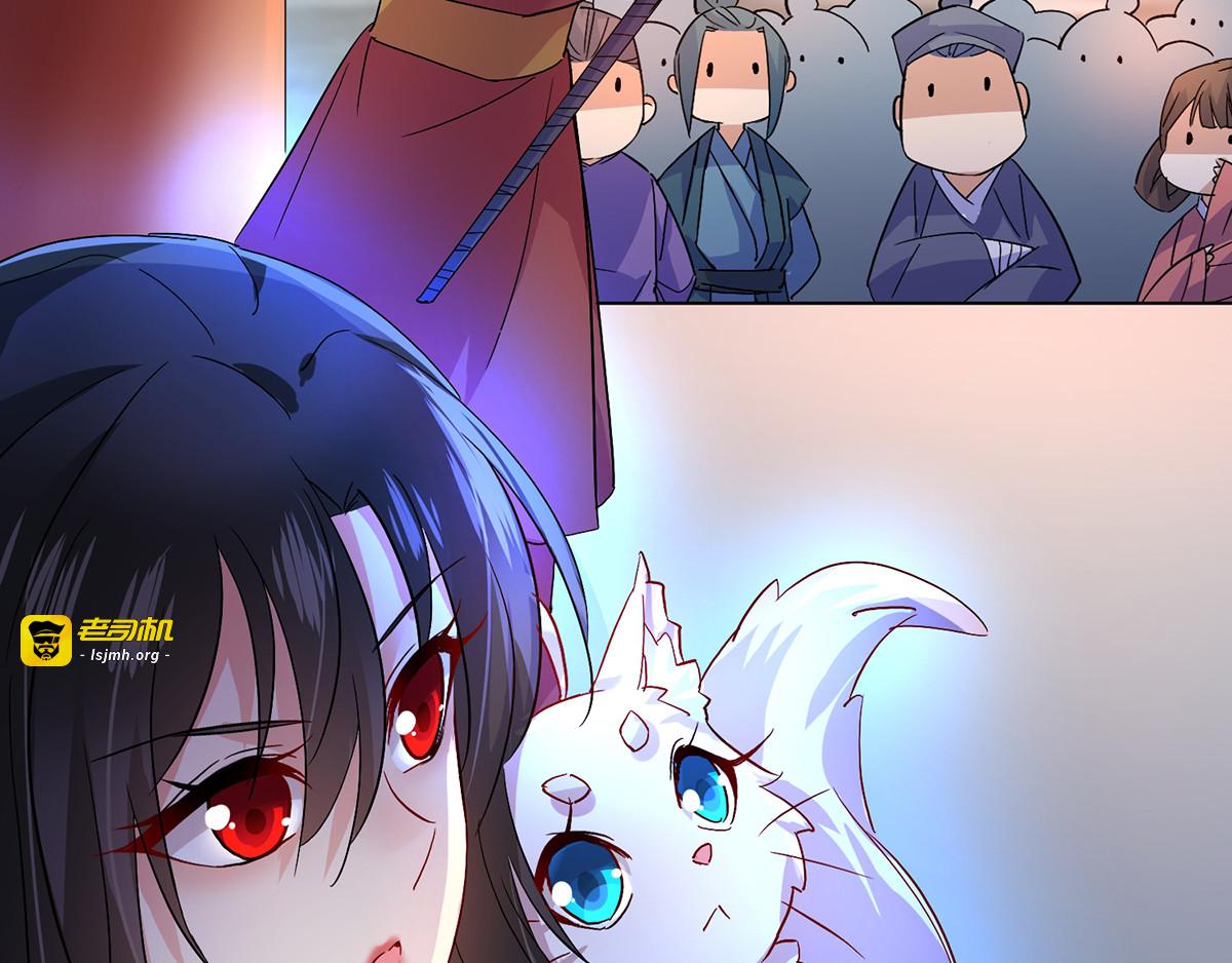 第39话 做人要厚道 第 47 页