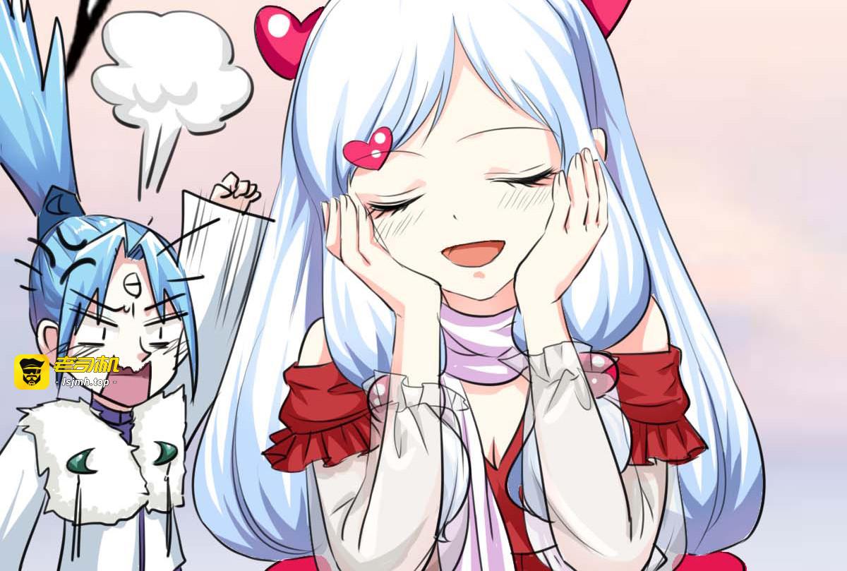 第37话 第 13 页