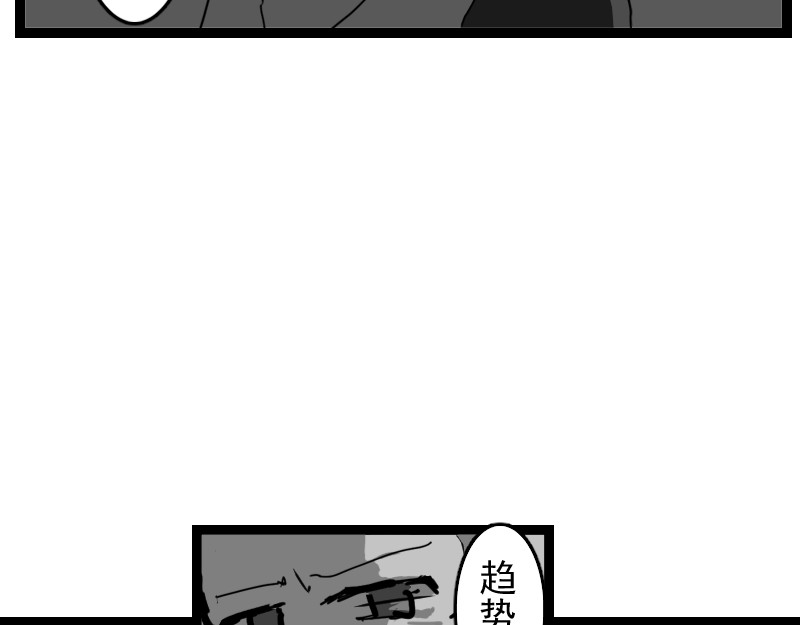 逝而不得 第 198 页