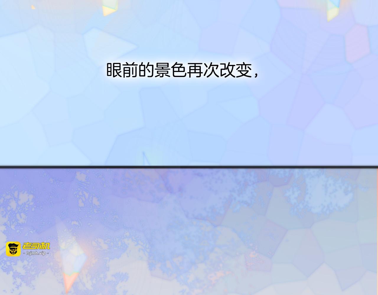 第10话 再一次的碎片世界 第 93 页