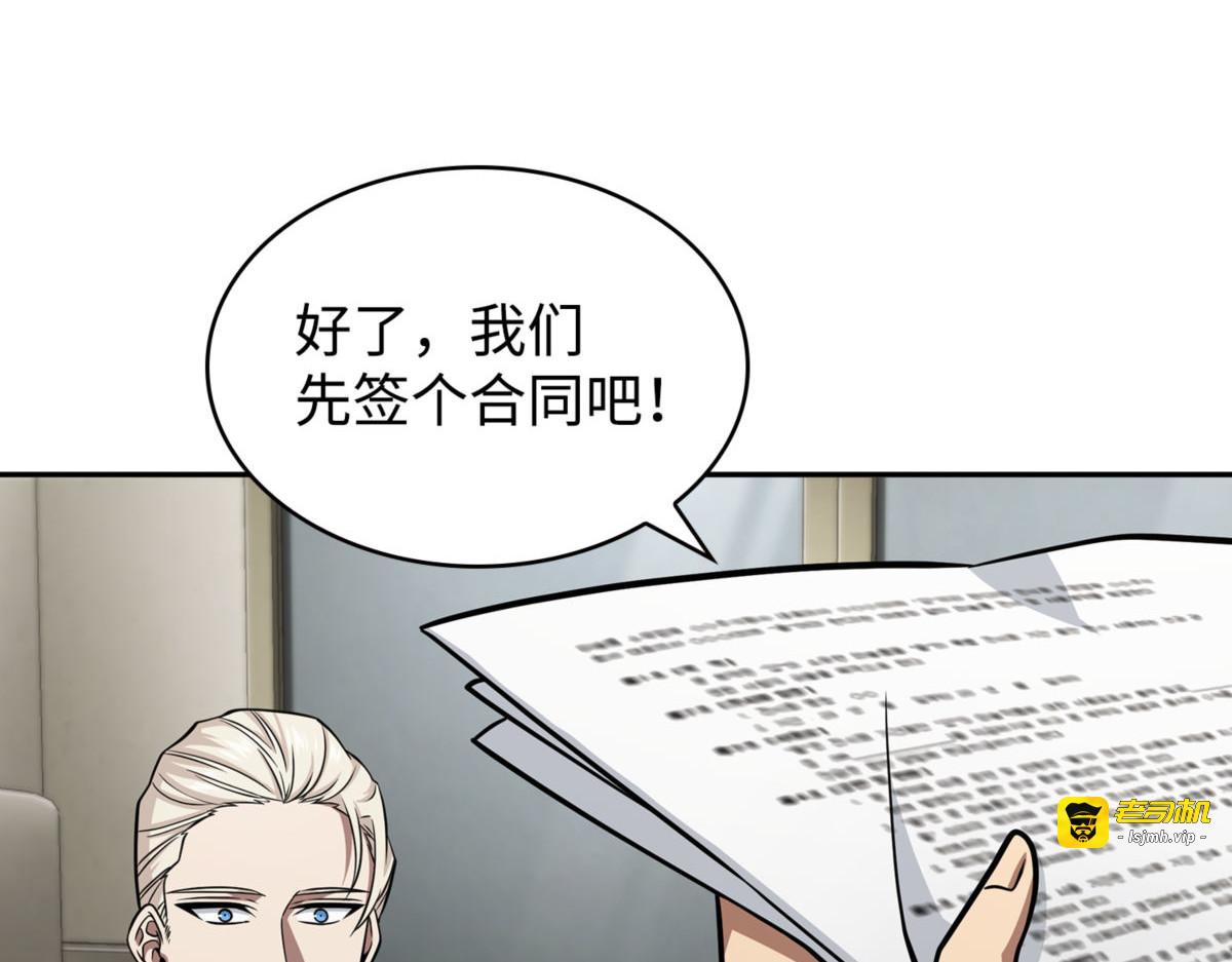 紧急事态 第 73 页