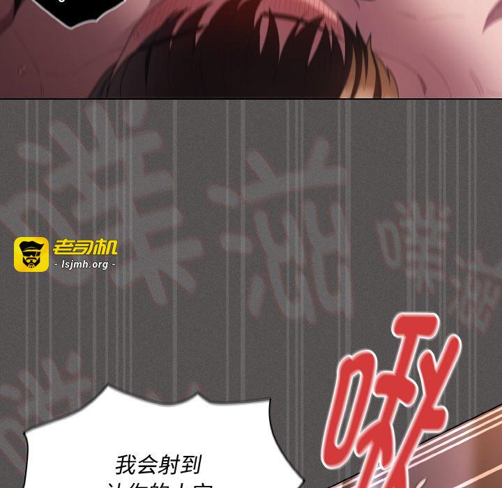 第21话 第 161 页