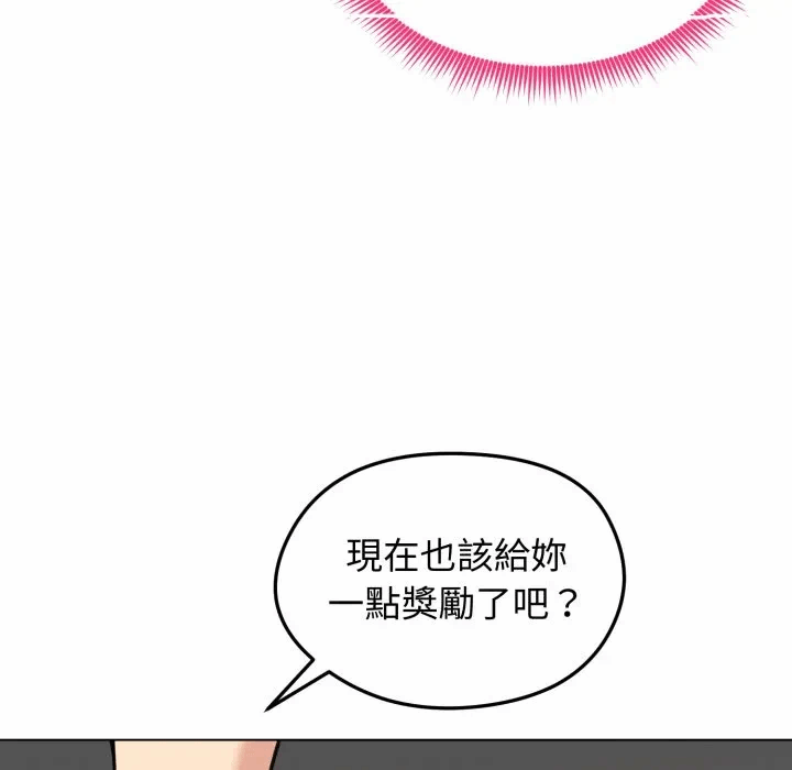 第32话 第 21 页