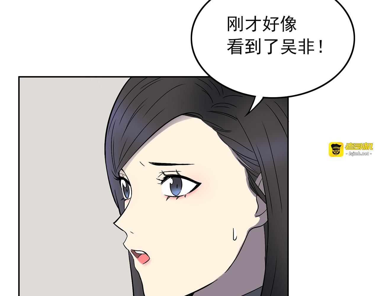 第9话 落败！ 第 27 页