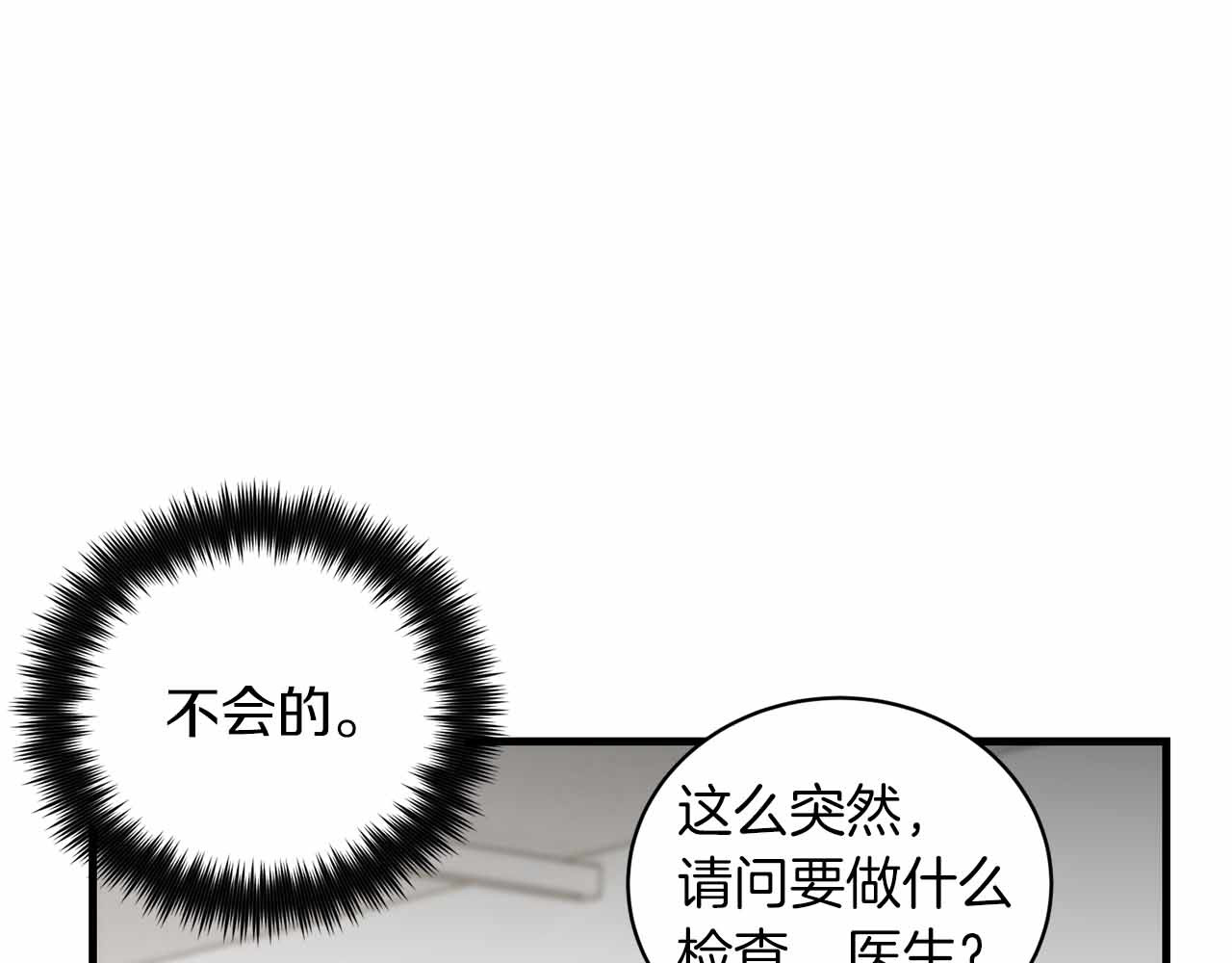第83话 第 156 页