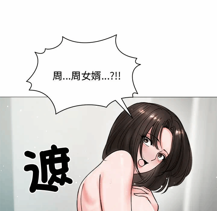 第8话 第 156 页