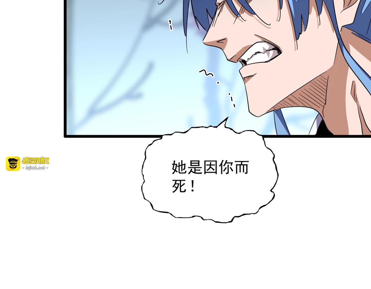 第342话 都走吧 第 53 页