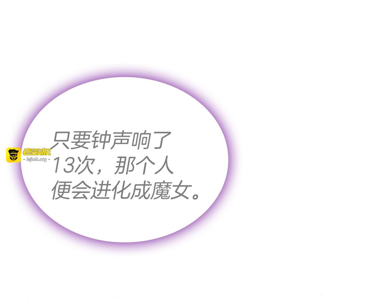 第65话 渣男强硬，被反杀 第 101 页