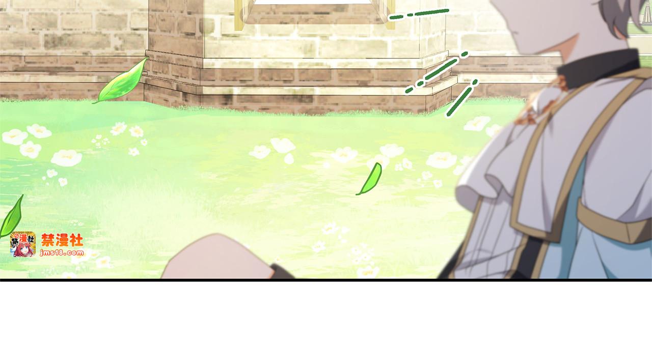 第8话 好多狼啊！！ 第 143 页