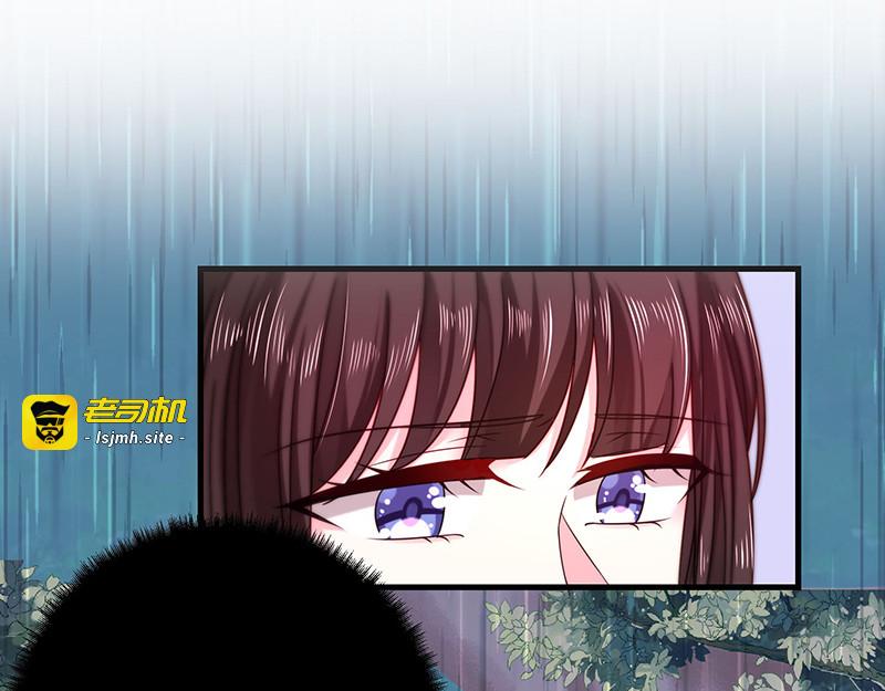 第31话 隐殇哥不是那样的 第 17 页