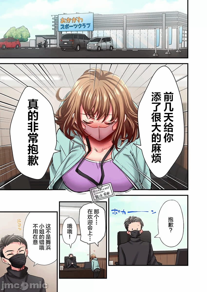 第32话 第 4 页
