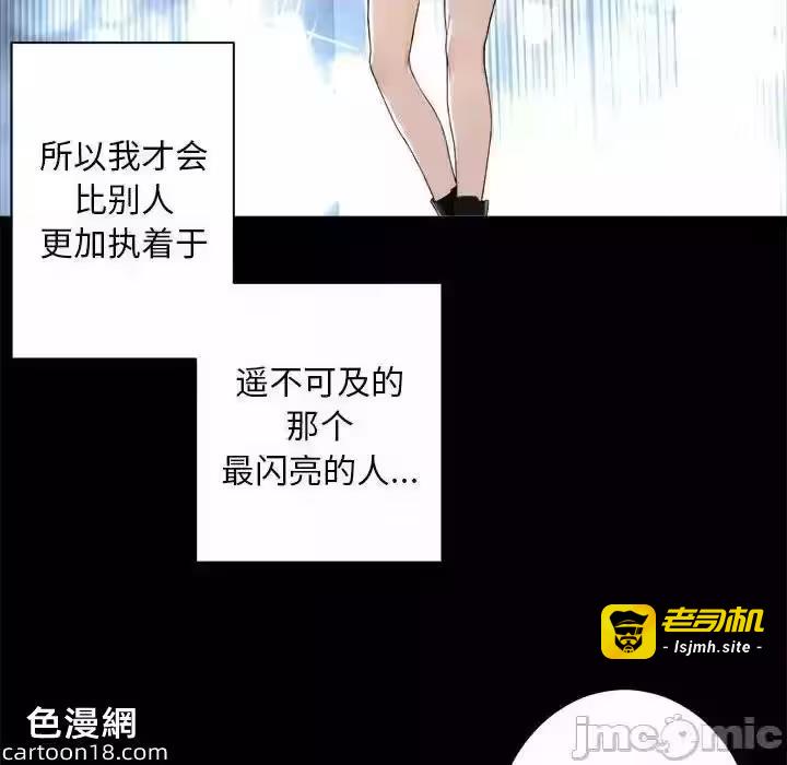 第115话 第 75 页