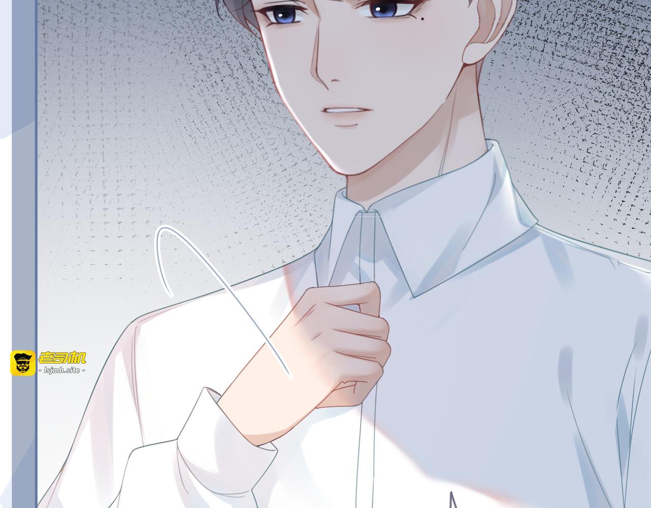 第35话 宠妹狂魔 第 33 页