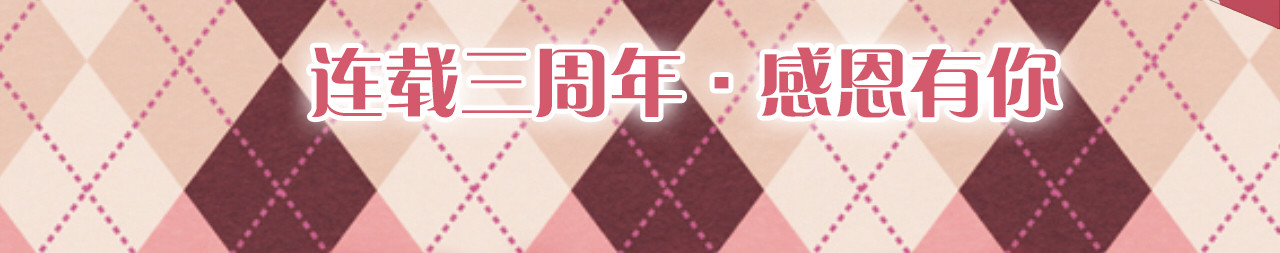 第157话 意外的来信 第 112 页
