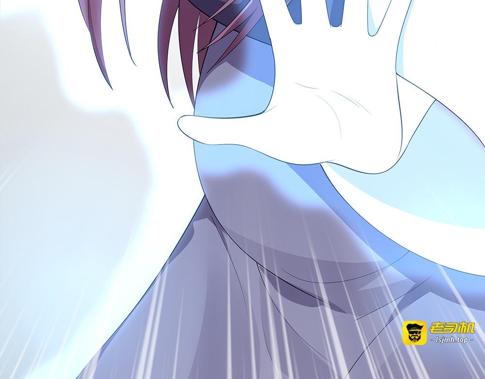 第38话 玄力失控 第 85 页