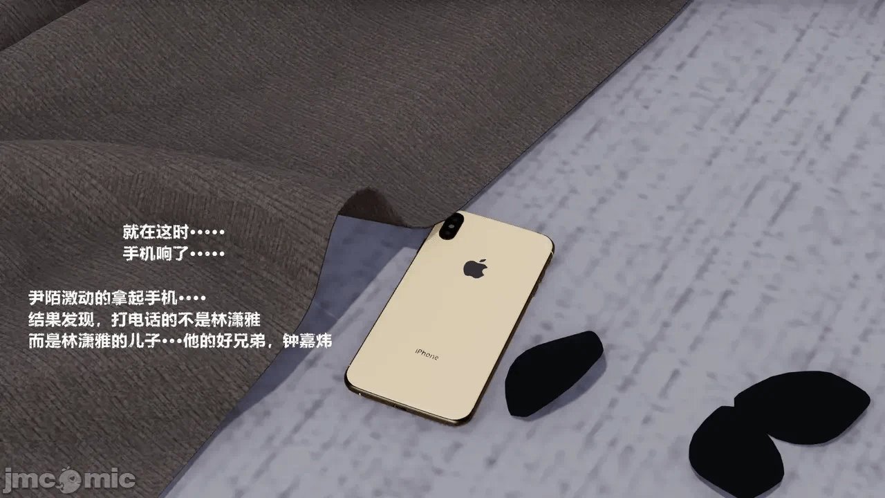 第一话 第 471 页