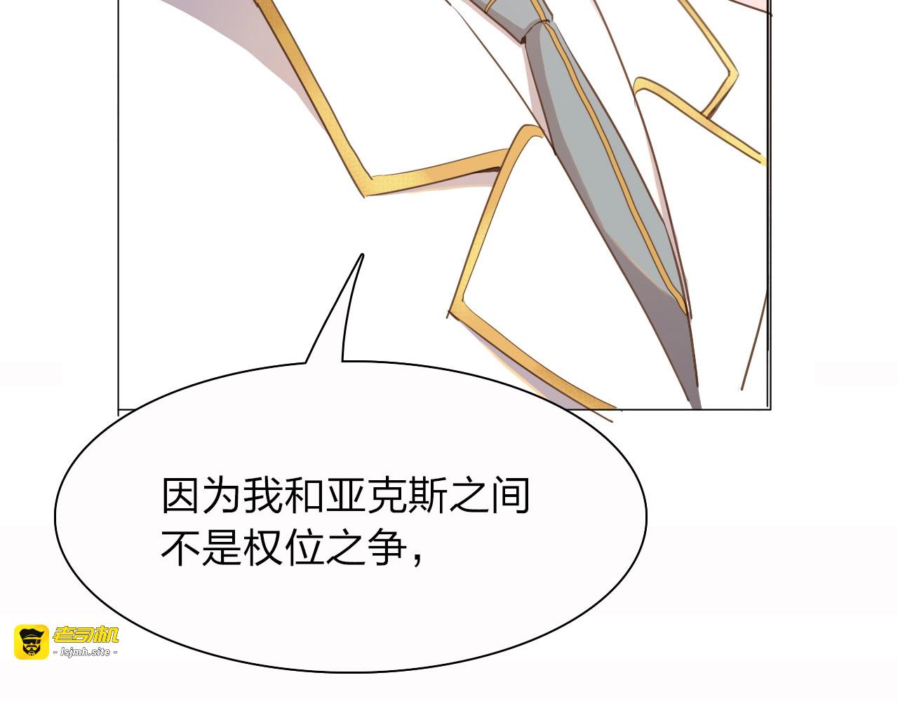 第14话 决心 第 117 页