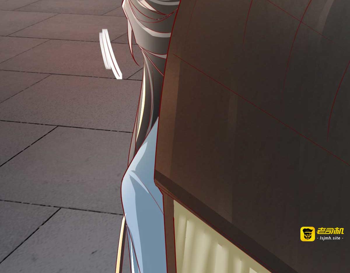 第65话 我不允许你们在一起！ 第 69 页