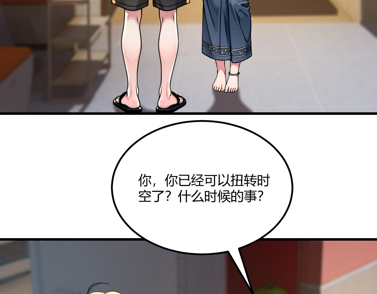 帮她学会笑 第 40 页