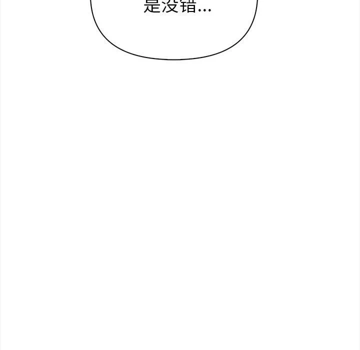 第7话 第 34 页