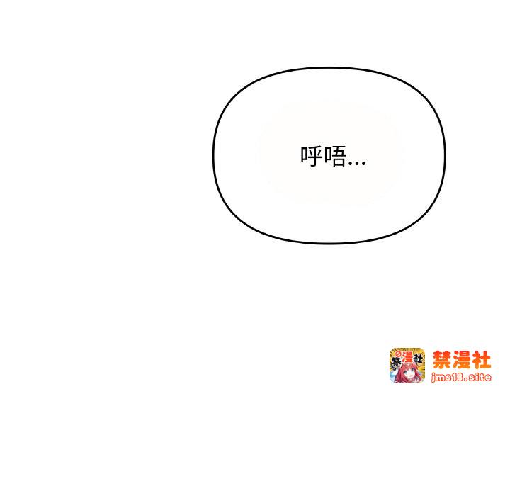 第23话 第 111 页