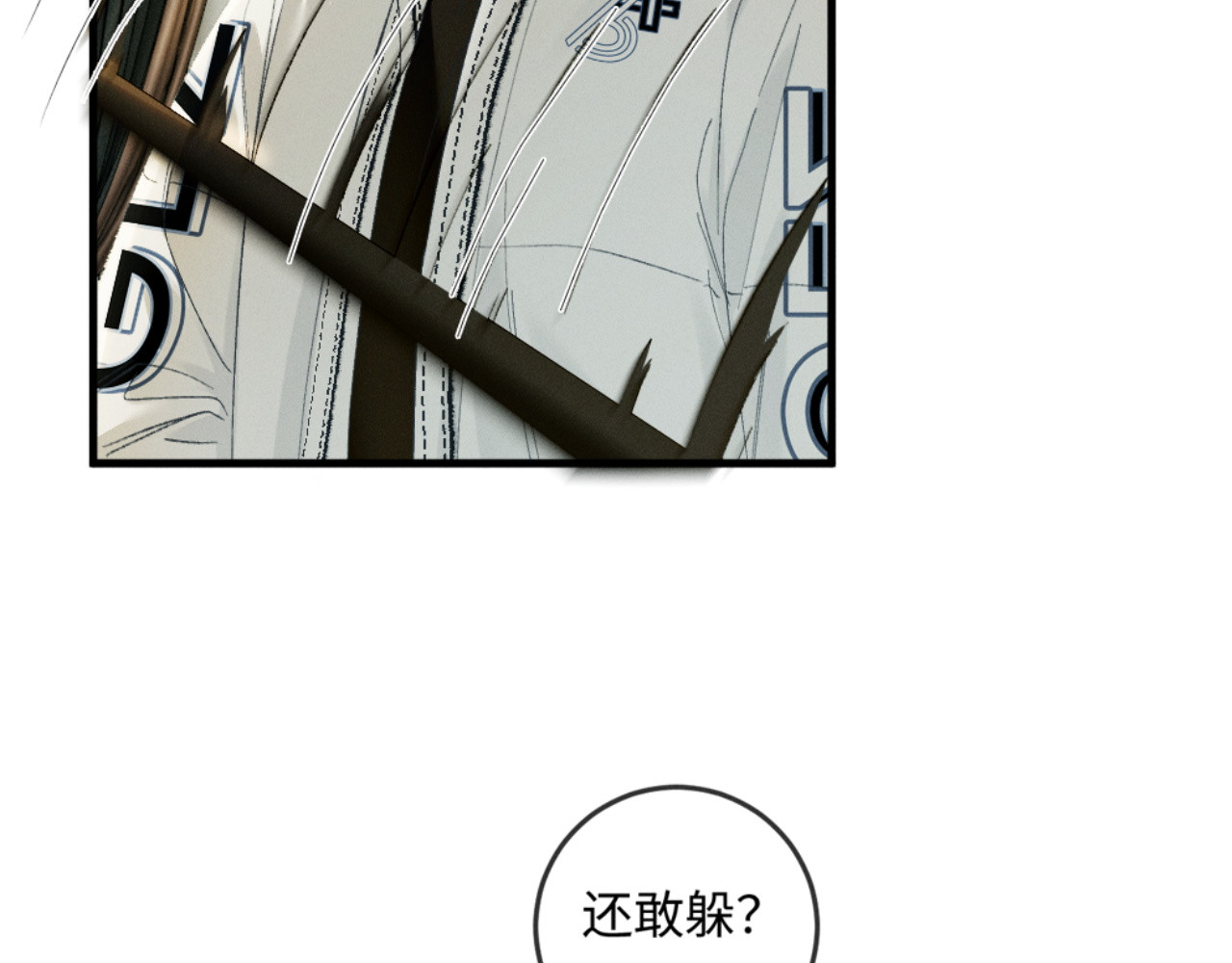 48话 联手反击渣爹 第 28 页