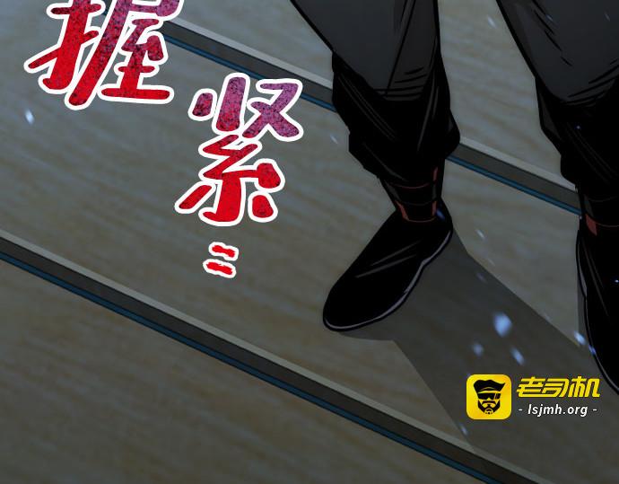 第27话 第 469 页