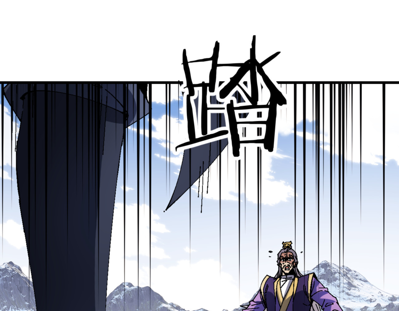 第166话 第 68 页