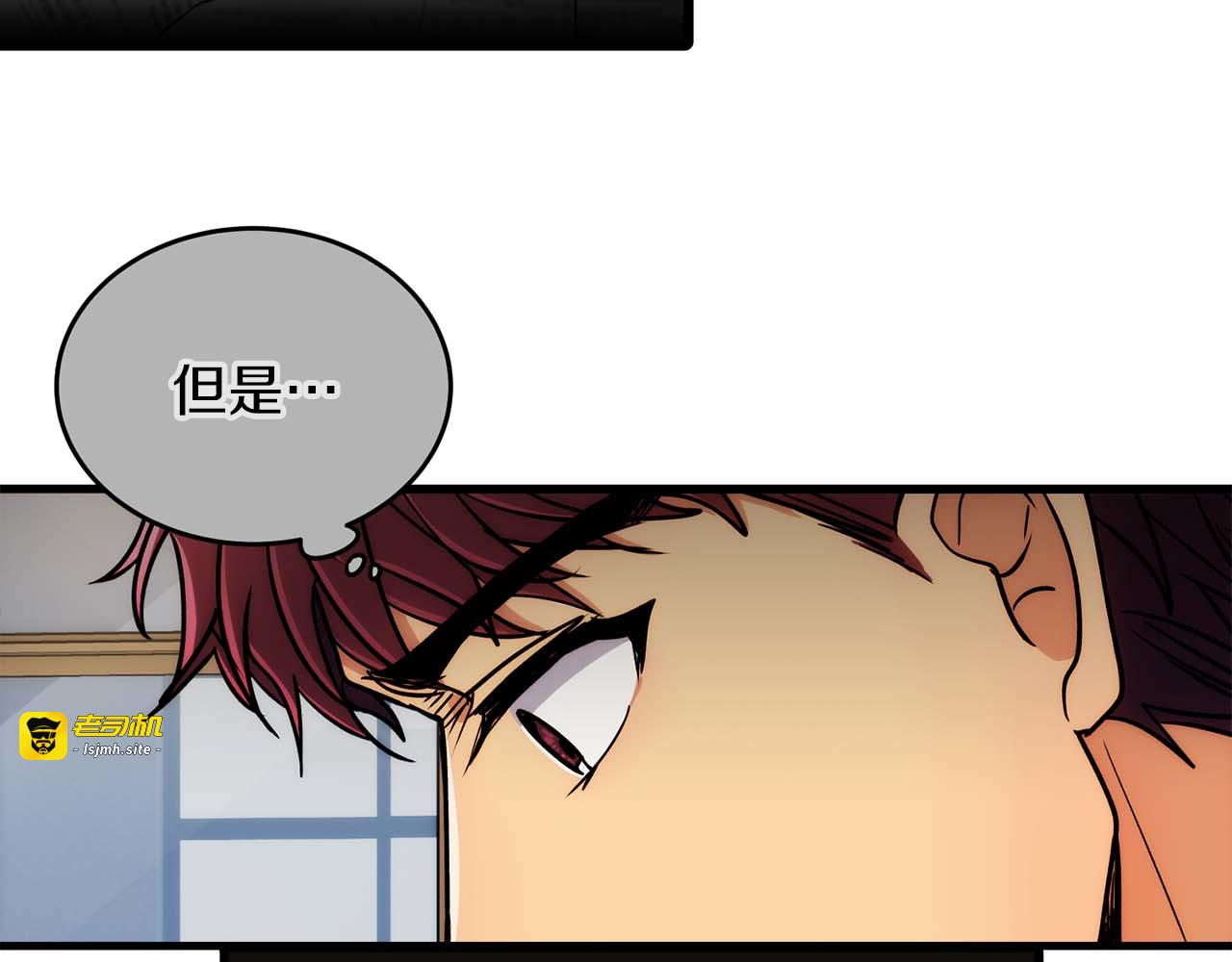 第64话 第 9 页
